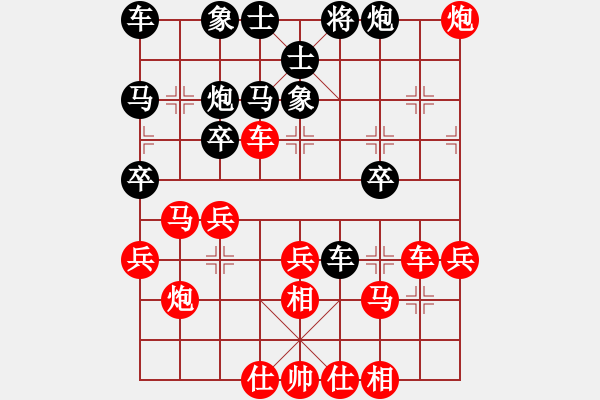 象棋棋譜圖片：jkwjkw[26403917] -VS- 瓷器[571052236] - 步數(shù)：35 