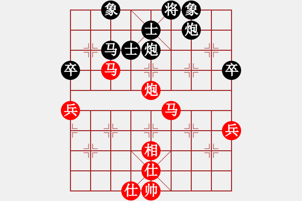 象棋棋譜圖片：feir h 55 - 步數(shù)：57 