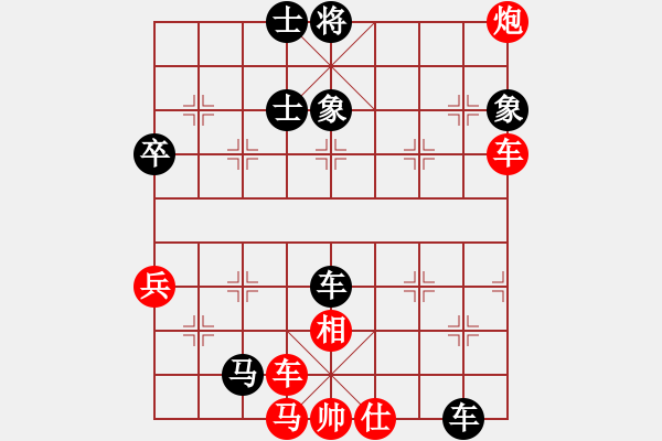 象棋棋譜圖片：山腳的麻雀[紅] -VS- bbboy002[黑] - 步數(shù)：80 