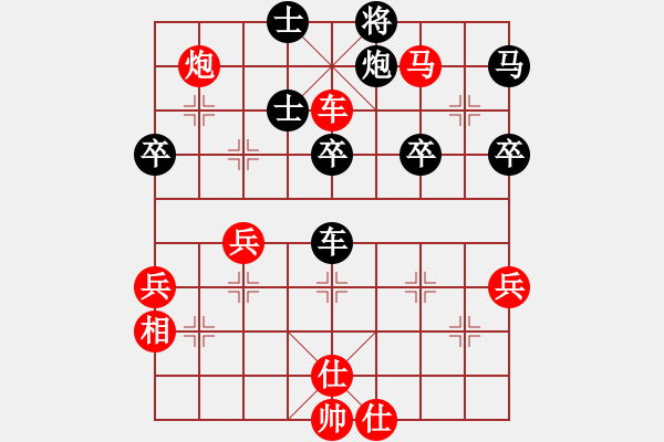 象棋棋譜圖片：內(nèi)功 - 步數(shù)：10 