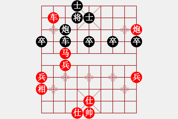 象棋棋譜圖片：內(nèi)功 - 步數(shù)：40 