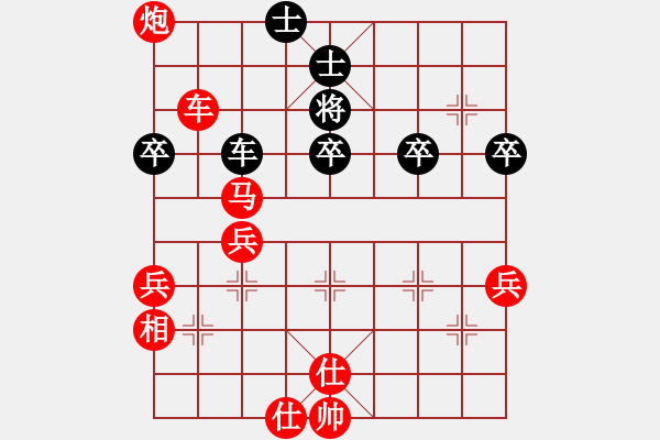 象棋棋譜圖片：內(nèi)功 - 步數(shù)：50 