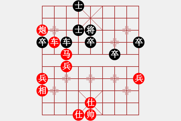 象棋棋譜圖片：內(nèi)功 - 步數(shù)：54 