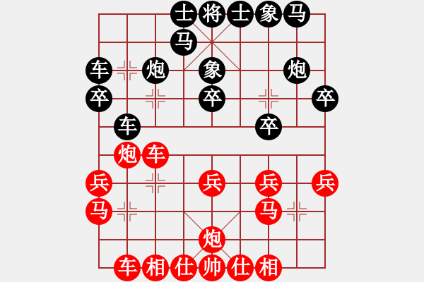 象棋棋譜圖片：八路兄弟(月將)-和-chxhan(月將) - 步數(shù)：20 