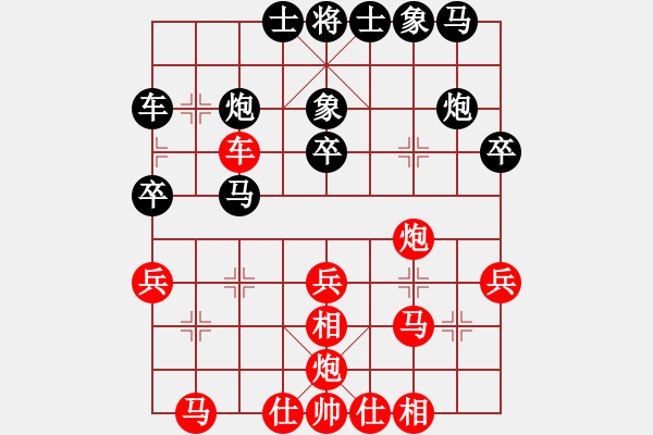 象棋棋譜圖片：八路兄弟(月將)-和-chxhan(月將) - 步數(shù)：30 