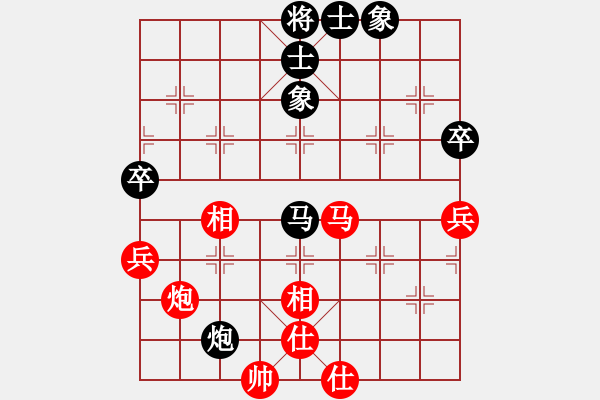 象棋棋譜圖片：八路兄弟(月將)-和-chxhan(月將) - 步數(shù)：70 