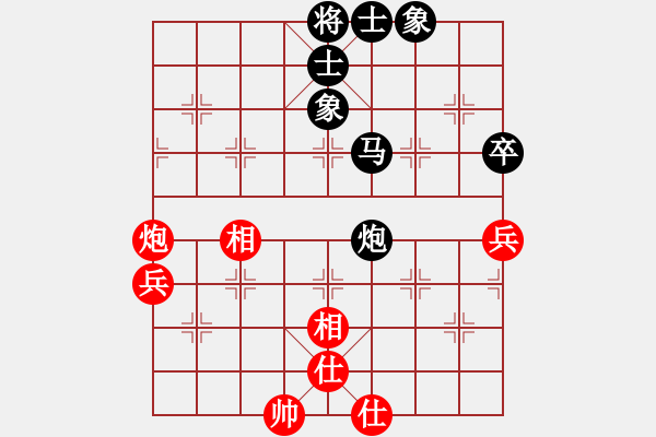 象棋棋譜圖片：八路兄弟(月將)-和-chxhan(月將) - 步數(shù)：80 