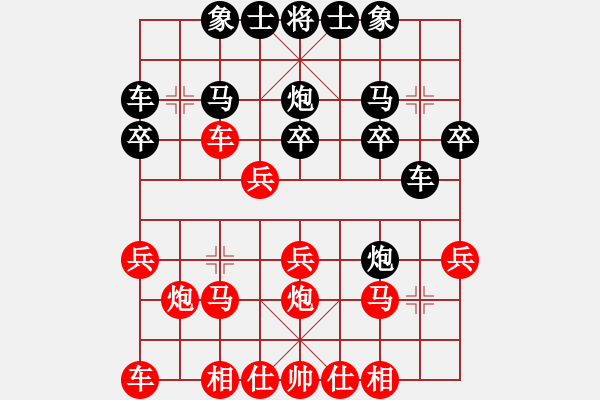 象棋棋譜圖片：武大胡一刀(1段)-負(fù)-縣級(jí)棋手(1段) - 步數(shù)：20 