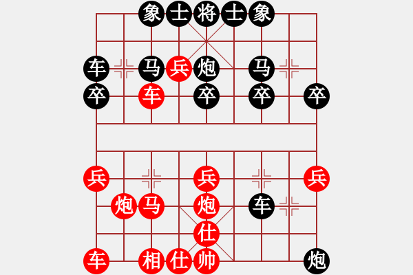 象棋棋譜圖片：武大胡一刀(1段)-負(fù)-縣級(jí)棋手(1段) - 步數(shù)：30 