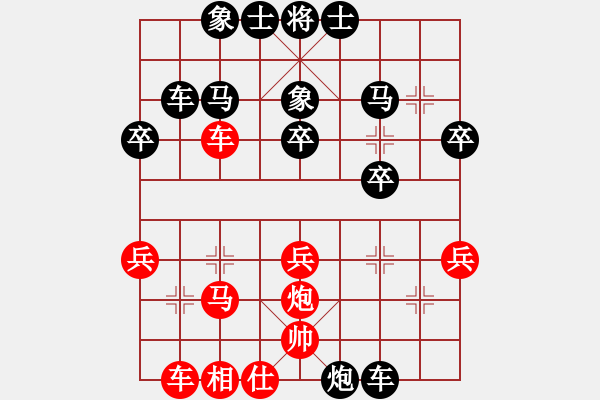 象棋棋譜圖片：武大胡一刀(1段)-負(fù)-縣級(jí)棋手(1段) - 步數(shù)：40 