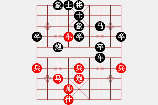 象棋棋譜圖片：武大胡一刀(1段)-負(fù)-縣級(jí)棋手(1段) - 步數(shù)：50 