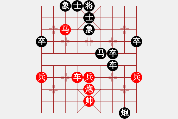 象棋棋譜圖片：武大胡一刀(1段)-負(fù)-縣級(jí)棋手(1段) - 步數(shù)：60 