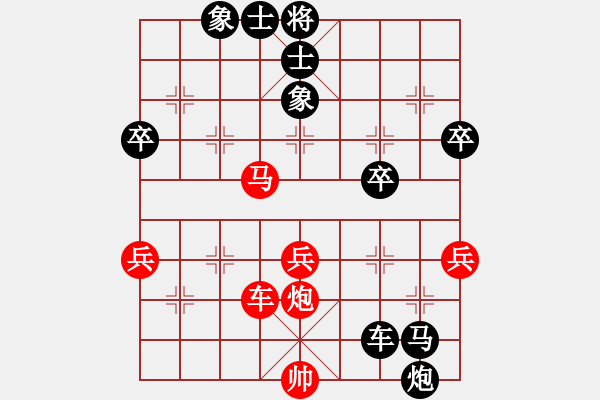 象棋棋譜圖片：武大胡一刀(1段)-負(fù)-縣級(jí)棋手(1段) - 步數(shù)：70 