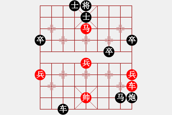 象棋棋譜圖片：武大胡一刀(1段)-負(fù)-縣級(jí)棋手(1段) - 步數(shù)：80 