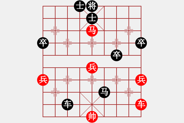 象棋棋譜圖片：武大胡一刀(1段)-負(fù)-縣級(jí)棋手(1段) - 步數(shù)：84 