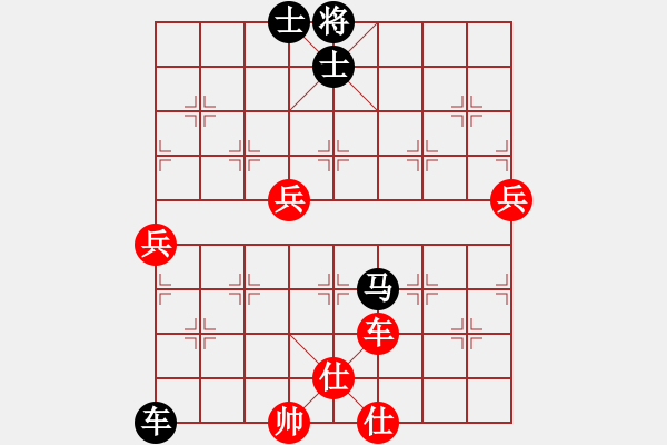 象棋棋譜圖片：中炮三步虎 - 步數(shù)：110 