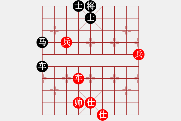 象棋棋譜圖片：中炮三步虎 - 步數(shù)：120 