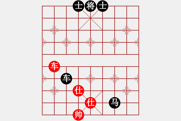 象棋棋譜圖片：中炮三步虎 - 步數(shù)：220 