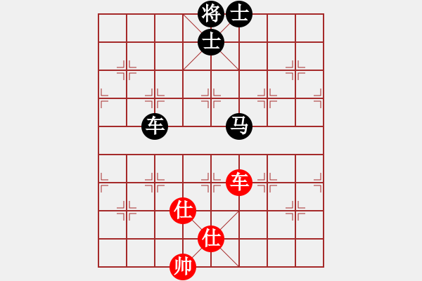 象棋棋譜圖片：中炮三步虎 - 步數(shù)：230 