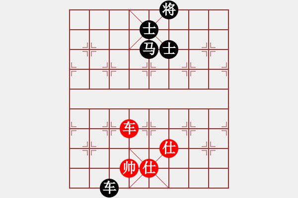 象棋棋譜圖片：中炮三步虎 - 步數(shù)：250 