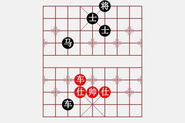 象棋棋譜圖片：中炮三步虎 - 步數(shù)：260 