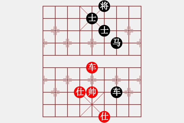 象棋棋譜圖片：中炮三步虎 - 步數(shù)：270 