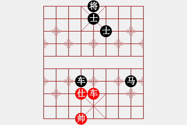 象棋棋譜圖片：中炮三步虎 - 步數(shù)：290 