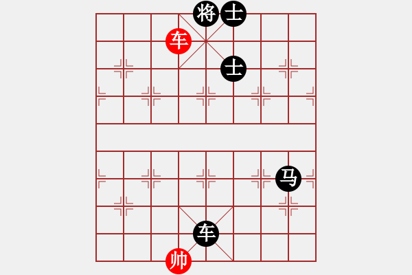 象棋棋譜圖片：中炮三步虎 - 步數(shù)：300 