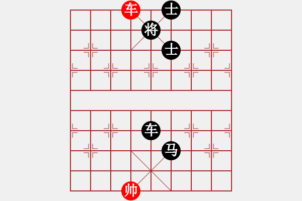 象棋棋譜圖片：中炮三步虎 - 步數(shù)：310 