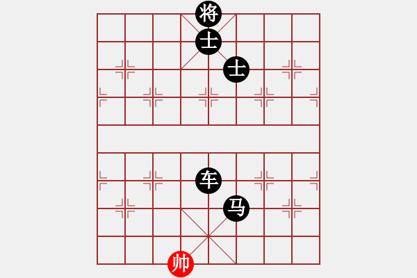 象棋棋譜圖片：中炮三步虎 - 步數(shù)：314 