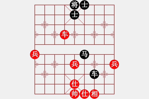 象棋棋譜圖片：中炮三步虎 - 步數(shù)：80 