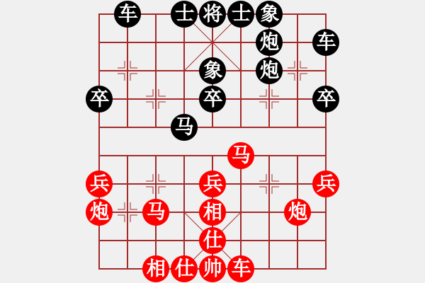 象棋棋譜圖片：柯善林 先勝 王少波 - 步數(shù)：30 