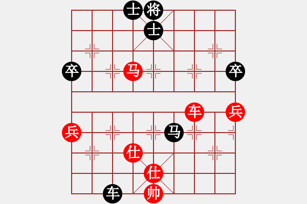 象棋棋譜圖片：探囊取物爾(8星)-負-中原象棋王(9星) - 步數(shù)：100 