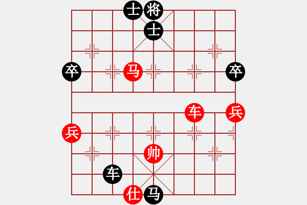 象棋棋譜圖片：探囊取物爾(8星)-負-中原象棋王(9星) - 步數(shù)：106 