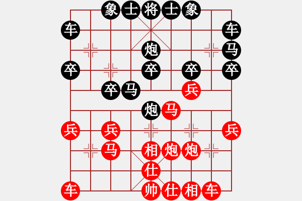 象棋棋譜圖片：探囊取物爾(8星)-負-中原象棋王(9星) - 步數(shù)：20 