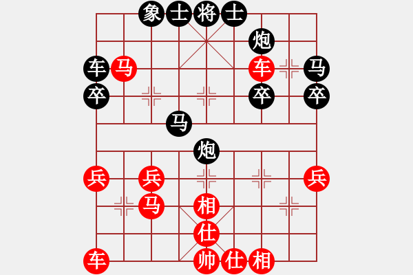 象棋棋譜圖片：探囊取物爾(8星)-負-中原象棋王(9星) - 步數(shù)：40 