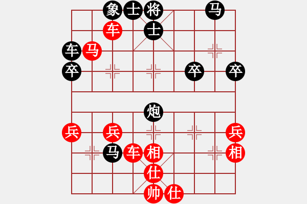 象棋棋譜圖片：探囊取物爾(8星)-負-中原象棋王(9星) - 步數(shù)：50 