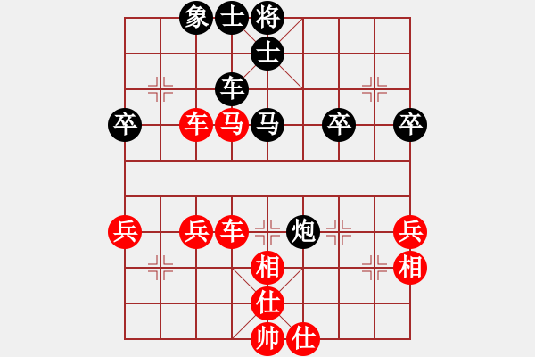 象棋棋譜圖片：探囊取物爾(8星)-負-中原象棋王(9星) - 步數(shù)：60 