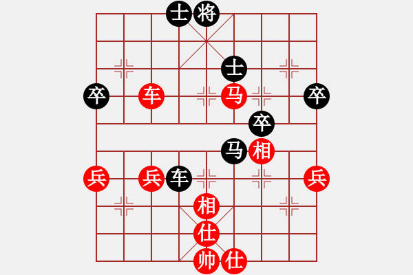 象棋棋譜圖片：探囊取物爾(8星)-負-中原象棋王(9星) - 步數(shù)：70 