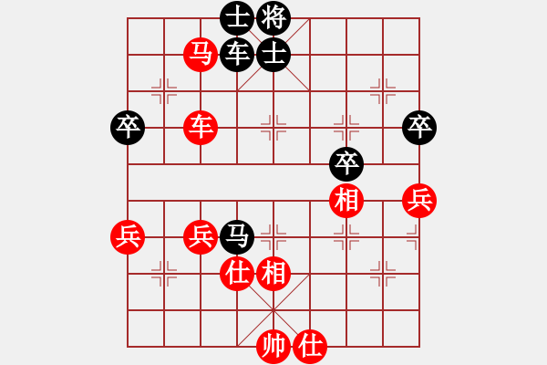 象棋棋譜圖片：探囊取物爾(8星)-負-中原象棋王(9星) - 步數(shù)：80 