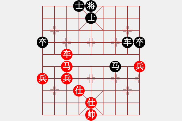 象棋棋譜圖片：探囊取物爾(8星)-負-中原象棋王(9星) - 步數(shù)：90 