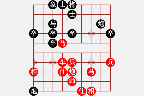 象棋棋譜圖片：無題(4段)-和-sdlbl(6段) - 步數(shù)：50 