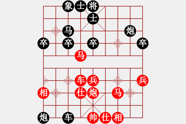 象棋棋譜圖片：無題(4段)-和-sdlbl(6段) - 步數(shù)：60 