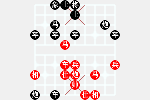 象棋棋譜圖片：無題(4段)-和-sdlbl(6段) - 步數(shù)：89 