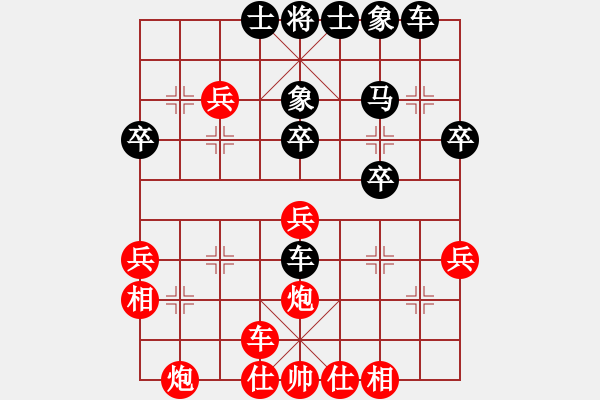 象棋棋譜圖片：周開生 先負(fù) 朱少鈞 - 步數(shù)：40 