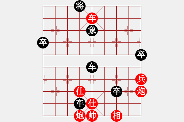 象棋棋譜圖片：周開生 先負(fù) 朱少鈞 - 步數(shù)：80 