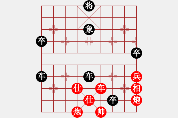 象棋棋譜圖片：周開生 先負(fù) 朱少鈞 - 步數(shù)：90 