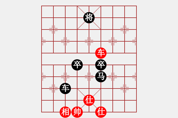 象棋棋譜圖片：扶峰劍主(3段)-負-唐伯龍(3段)中炮巡河車對屏風(fēng)馬 紅進左馬 - 步數(shù)：130 