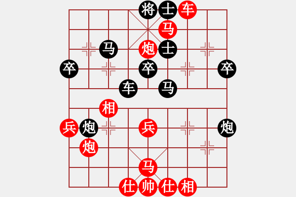 象棋棋譜圖片：扶峰劍主(3段)-負-唐伯龍(3段)中炮巡河車對屏風(fēng)馬 紅進左馬 - 步數(shù)：50 