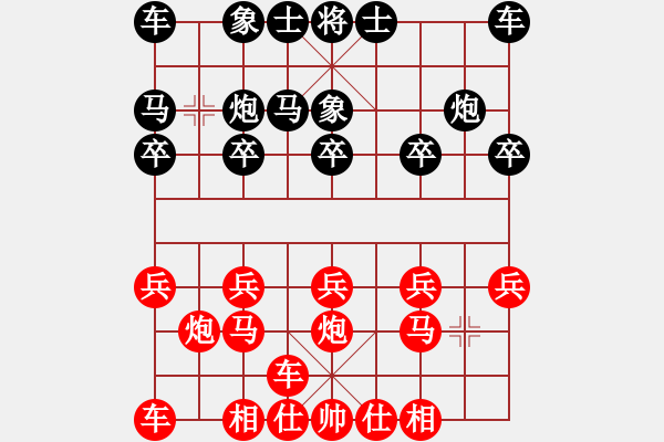 象棋棋譜圖片：橫才俊儒[292832991] -VS- 清風(fēng)[504434921] - 步數(shù)：10 